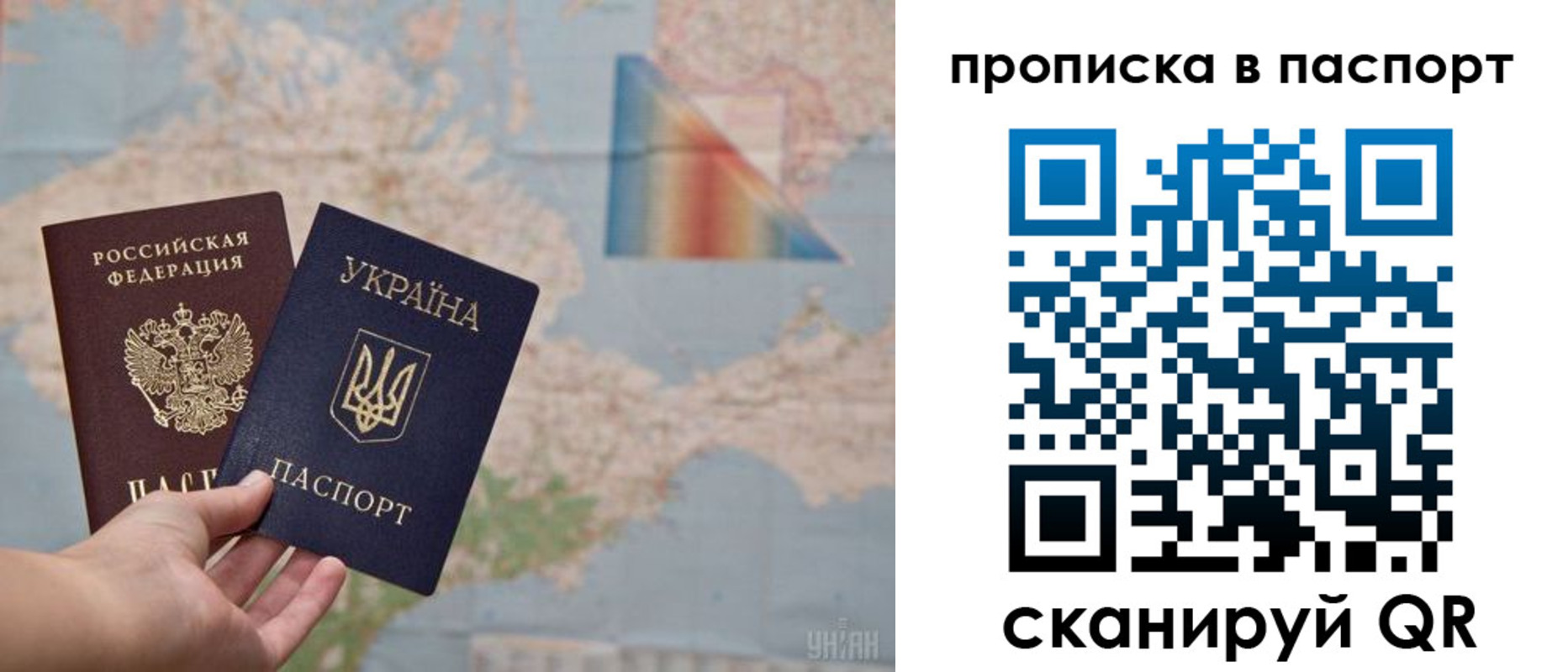 где прописаться в Барнауле